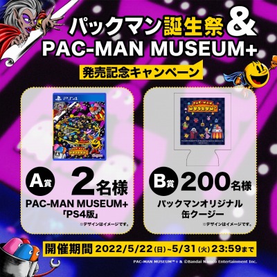 ꡼ No.020Υͥ / 522ϡ֥ѥåޥ42ܤơޥ󥰡We are PAC-MAN!61ۿꡣMV