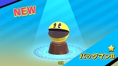 ꡼ No.011Υͥ / PS4/SwitchǡPAC-MAN MUSEUMܡȯ䡣ɥåȳѤ᡼PV