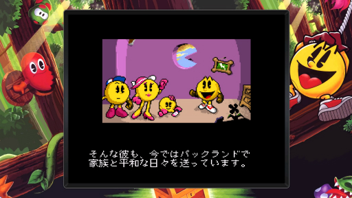 ꡼ No.004Υͥ / ѥåޥ14ܤͷ٤PAC-MAN MUSEUM+פҲ𡣰ʽ򿶤֤ʤ顤ȶѲ륷꡼̥Ϥ̣浪
