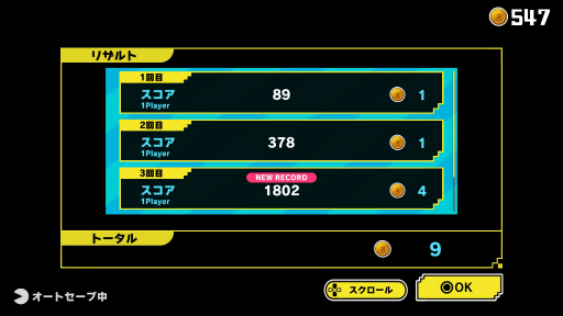 ꡼ No.021Υͥ / ѥåޥ14ܤͷ٤PAC-MAN MUSEUM+פҲ𡣰ʽ򿶤֤ʤ顤ȶѲ륷꡼̥Ϥ̣浪