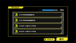 ꡼ No.022Υͥ / ѥåޥ14ܤͷ٤PAC-MAN MUSEUM+פҲ𡣰ʽ򿶤֤ʤ顤ȶѲ륷꡼̥Ϥ̣浪