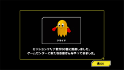꡼ No.023Υͥ / ѥåޥ14ܤͷ٤PAC-MAN MUSEUM+פҲ𡣰ʽ򿶤֤ʤ顤ȶѲ륷꡼̥Ϥ̣浪