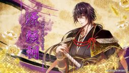 画像ギャラリー No.003のサムネイル画像 / 「ビルシャナ戦姫 〜一樹の風〜」のオープニングムービーと店舗特典の描きおろしちびキャライラストが公開