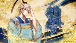 画像ギャラリー No.004のサムネイル画像 / 「ビルシャナ戦姫 〜一樹の風〜」のオープニングムービーと店舗特典の描きおろしちびキャライラストが公開