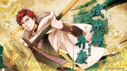 画像ギャラリー No.005のサムネイル画像 / 「ビルシャナ戦姫 〜一樹の風〜」のオープニングムービーと店舗特典の描きおろしちびキャライラストが公開