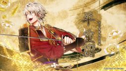 画像ギャラリー No.007のサムネイル画像 / 「ビルシャナ戦姫 〜一樹の風〜」のオープニングムービーと店舗特典の描きおろしちびキャライラストが公開