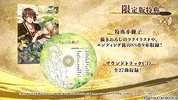 ���������꡼ No.011�Υ���ͥ������ / �֥ӥ륷�����ɱ ������������ס����餹�����о쥭���ξҲ���ŵ����ʤɤ�ޤȤ᤿PV�����