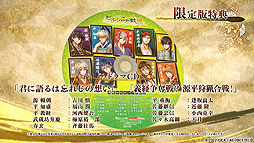 ���������꡼ No.012�Υ���ͥ������ / �֥ӥ륷�����ɱ ������������ס����餹�����о쥭���ξҲ���ŵ����ʤɤ�ޤȤ᤿PV�����