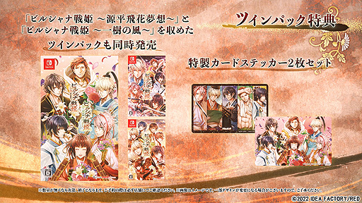 ���������꡼ No.014�Υ���ͥ������ / �֥ӥ륷�����ɱ ������������ס����餹�����о쥭���ξҲ���ŵ����ʤɤ�ޤȤ᤿PV�����