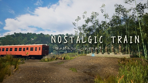 ꡼ No.001Υͥ / PS5/PS4NOSTALGIC TRAINפۿˡ򴶤ܤļĮõ륢ɥ٥㡼󥰥