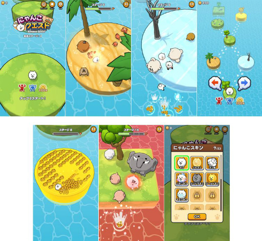 画像ギャラリー No.002のサムネイル画像 / 新作スマホアプリ「にゃんこクエスト」が配信スタート