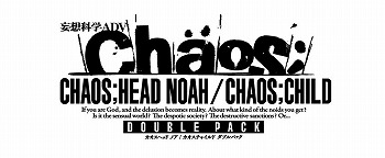 ꡼ No.002Υͥ / SwitchCHAOS;HEAD NOAH / CHAOS;CHILD DOUBLE PACKפ2022ǯ224ȯء¤ʬˤŵȥѥåɤ°
