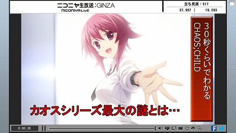 ꡼ No.007Υͥ / SwitchCHAOS;HEAD NOAH / CHAOS;CHILD DOUBLE PACKȯPV