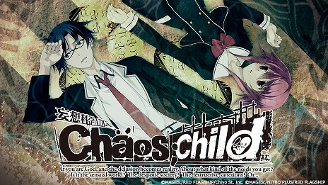 ꡼ No.003Υͥ / SwitchǡCHAOS;CHILDסCHAOS;HEAD NOAHפо졣93󥪥դΡMAGES.󥿡2024פ