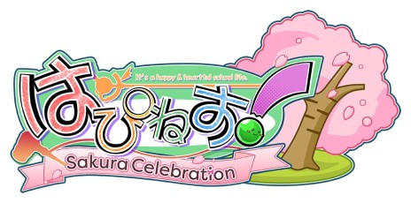画像ギャラリー No.016のサムネイル画像 / 魔法学園を舞台としたADV「はぴねす!SakuraCelebration」が2022年3月24日に発売決定。公式サイトも公開へ