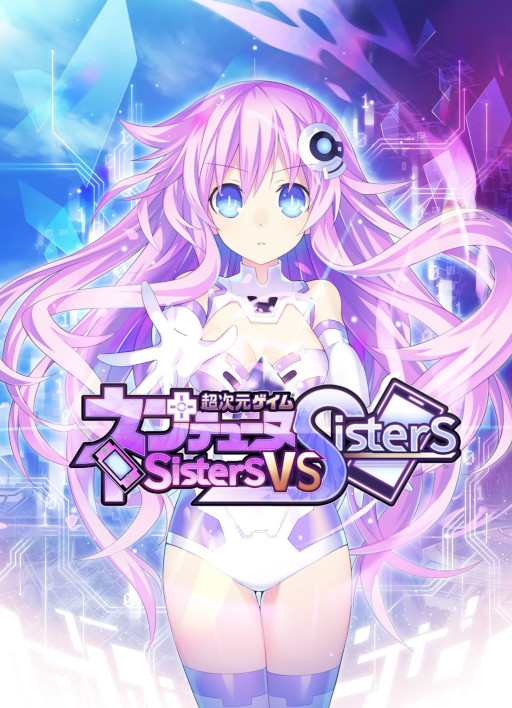 ꡼ No.001Υͥ / Ķ ͥץƥ塼 Sisters vs Sistersסץ꡼319鳫