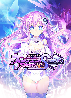 ꡼ No.002Υͥ / Ķ ͥץƥ塼 Sisters vs SistersסPS5/PS4ȯ䡣ͥץƥ塼̥꡼ԥ󥪥դȤʤRPG
