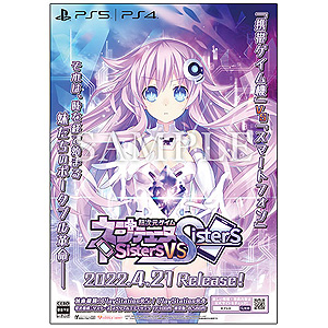 ꡼ No.008Υͥ / Ķ ͥץƥ塼 Sisters vs SistersסPS5/PS4ȯ䡣ͥץƥ塼̥꡼ԥ󥪥դȤʤRPG