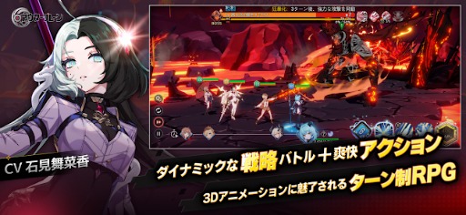 画像ギャラリー No.010のサムネイル画像 / スマホ向け美少女ターン制RPG「アウタープレーン」,サービス移管を完了。新パブリッシャのもと,ビジネスモデルを刷新