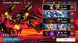 ���������꡼ No.015�Υ���ͥ������ / ���ޥ۸���RPG�֥��������ץ졼��פϡ�����ʥ���ե��å����ȱ������Хȥ뤬̥�ϡ����ޤʤ餤���ʤ�1000Ϣ�������󤻤롪��PR��