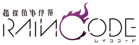 ���������꡼ No.002�Υ���ͥ������ / ��Ķõ������� �쥤�󥳡��ɡפΥ���ȥ����������ȥ쥤�顼��������˿�������CV������ӵݡˤ����ʤ�Ҳ�