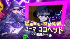 ���������꡼ No.005�Υ���ͥ������ / ��Ķõ������� �쥤�󥳡��ɡפΥ���ȥ����������ȥ쥤�顼��������˿�������CV������ӵݡˤ����ʤ�Ҳ�