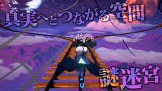 ���������꡼ No.008�Υ���ͥ������ / ��Ķõ������� �쥤�󥳡��ɡפΥ���ȥ����������ȥ쥤�顼��������˿�������CV������ӵݡˤ����ʤ�Ҳ�