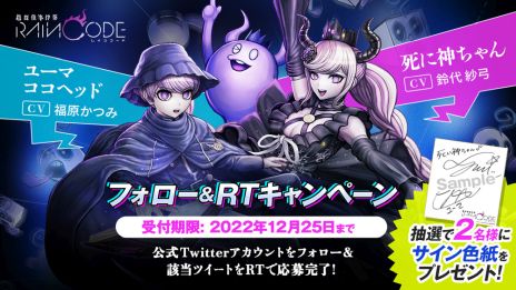 ���������꡼ No.014�Υ���ͥ������ / ��Ķõ������� �쥤�󥳡��ɡפΥ���ȥ����������ȥ쥤�顼��������˿�������CV������ӵݡˤ����ʤ�Ҳ�