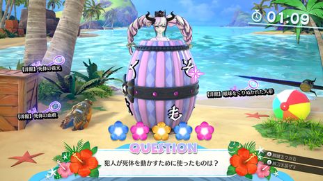 画像ギャラリー No.015のサムネイル画像 / 「超探偵事件簿 レインコード」で序盤に訪れるカナイ区の情報を公開。謎迷宮の構造や推理デスマッチの基本アクションも明らかに