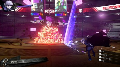 画像ギャラリー No.018のサムネイル画像 / 「超探偵事件簿 レインコード」で序盤に訪れるカナイ区の情報を公開。謎迷宮の構造や推理デスマッチの基本アクションも明らかに