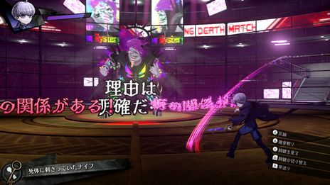 画像ギャラリー No.019のサムネイル画像 / 「超探偵事件簿 レインコード」で序盤に訪れるカナイ区の情報を公開。謎迷宮の構造や推理デスマッチの基本アクションも明らかに