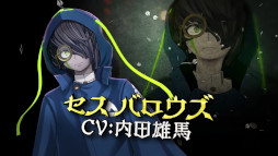 画像ギャラリー No.003のサムネイル画像 / 「超探偵事件簿 レインコード」,キャラクター紹介トレイラー第3弾を公開。アマテラス社の保安部所属メンバーが登場