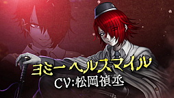 画像ギャラリー No.007のサムネイル画像 / 「超探偵事件簿 レインコード」,キャラクター紹介トレイラー第3弾を公開。アマテラス社の保安部所属メンバーが登場