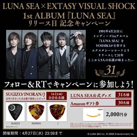 ꡼ No.006Υͥ / EXTASY VISUAL SHOCKסȱ̿νв - LIMITED NEW DESTINY - 2022 Apr. vol.2ɳ