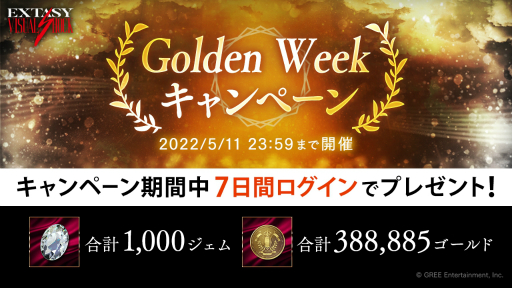 ꡼ No.009Υͥ / EXTASY VISUAL SHOCKפGLAYԥååץ٥ȡSPIRIT RANK BATTLE vol.3ɤŤ