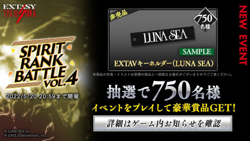 ꡼ No.002Υͥ / EXTASY VISUAL SHOCKסLUNA SEAΥԥååץ٥ȡSPIRIT RANK BATTLE vol.4ɤ򳫺