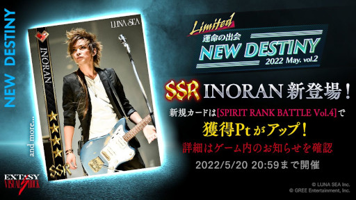 ꡼ No.006Υͥ / EXTASY VISUAL SHOCKסLUNA SEAΥԥååץ٥ȡSPIRIT RANK BATTLE vol.4ɤ򳫺