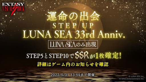 ꡼ No.008Υͥ / EXTASY VISUAL SHOCKסLUNA SEAΥԥååץ٥ȡSPIRIT RANK BATTLE vol.4ɤ򳫺