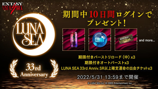 ꡼ No.009Υͥ / EXTASY VISUAL SHOCKסLUNA SEAΥԥååץ٥ȡSPIRIT RANK BATTLE vol.4ɤ򳫺
