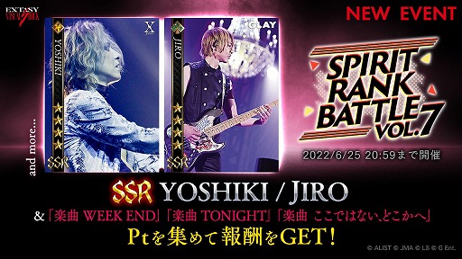 ꡼ No.001Υͥ / EXTASY VISUAL SHOCKסYOSHIKIľɮ륭ڡ򳫺