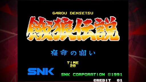 画像ギャラリー No.001のサムネイル画像 / 「アケアカNEOGEO」シリーズ第14弾,“餓狼伝説〜宿命の闘い〜 アケアカNEOGEO”が配信開始