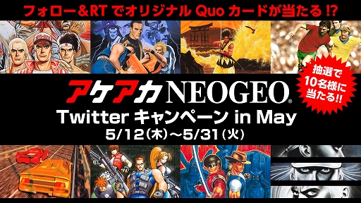画像ギャラリー No.005のサムネイル画像 / iOS/Android版「ワールドヒーローズ アケアカNEOGEO」,本日配信開始