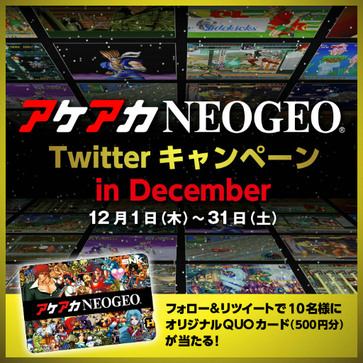 画像ギャラリー No.005のサムネイル画像 / 「アケアカNEOGEO」シリーズ第47弾“パルスター アケアカNEOGEO”の配信を開始