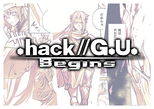 ꡼ No.007Υͥ / Switchǡ.hack//G.U. Last Recodeפ2022ǯ310ȯءG.U.ɥ꡼4Vol.1Vol.4ˤ1ܤ˼Ͽ
