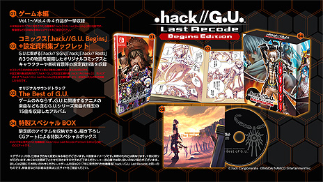 ꡼ No.012Υͥ / Switchǡ.hack//G.U. Last Recodeפ2022ǯ310ȯءG.U.ɥ꡼4Vol.1Vol.4ˤ1ܤ˼Ͽ