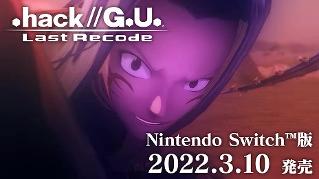 ���������꡼ No.003�Υ���ͥ������ / Switch�ǡ�.hack//G.U. Last Recode�פ���Ƭ��16ʬ���Ͽ�����ȥ쥤�顼�������ˡ��ե��󥳥�ƥ�ĥ���ƥ��Ȥ⥹������