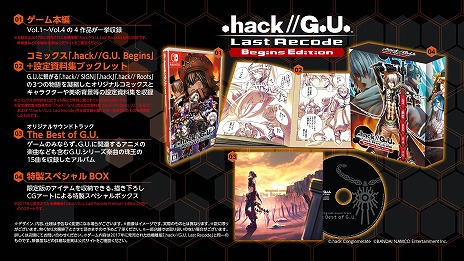 ���������꡼ No.005�Υ���ͥ������ / Switch�ǡ�.hack//G.U. Last Recode�פ���Ƭ��16ʬ���Ͽ�����ȥ쥤�顼�������ˡ��ե��󥳥�ƥ�ĥ���ƥ��Ȥ⥹������