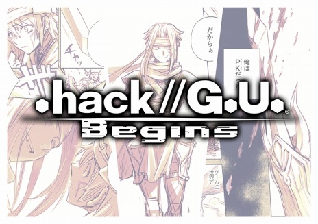 ꡼ No.002Υͥ / Switchǡ.hack//G.U. Last Recode꡼͸ϥĹϿȥ쥤顼