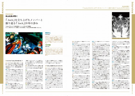 ���������꡼ No.011�Υ���ͥ������ / ��.hack�ץ��꡼����20��ǯ��褬��ư����ǰ���ҡ�CD�Υ�꡼������ǰŸ����γ��Ť����ꡣ��ǰ�ȥ쥤�顼�����