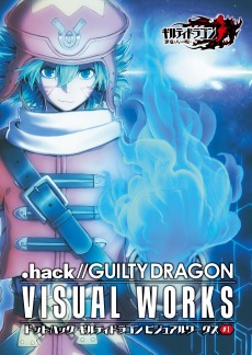 ���������꡼ No.013�Υ���ͥ������ / ��.hack�ץ��꡼����20��ǯ��褬��ư����ǰ���ҡ�CD�Υ�꡼������ǰŸ����γ��Ť����ꡣ��ǰ�ȥ쥤�顼�����